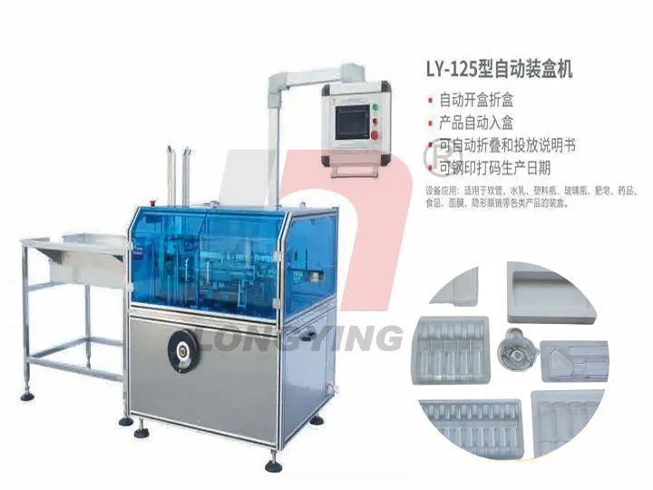 全自動鋁塑泡罩/裝盒包裝生產(chǎn)線的維護(hù)、維修操作規(guī)程