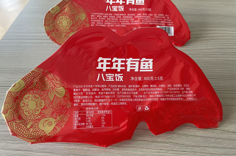 龍應(yīng)魚(yú)型碗八寶飯灌裝封口機(jī)